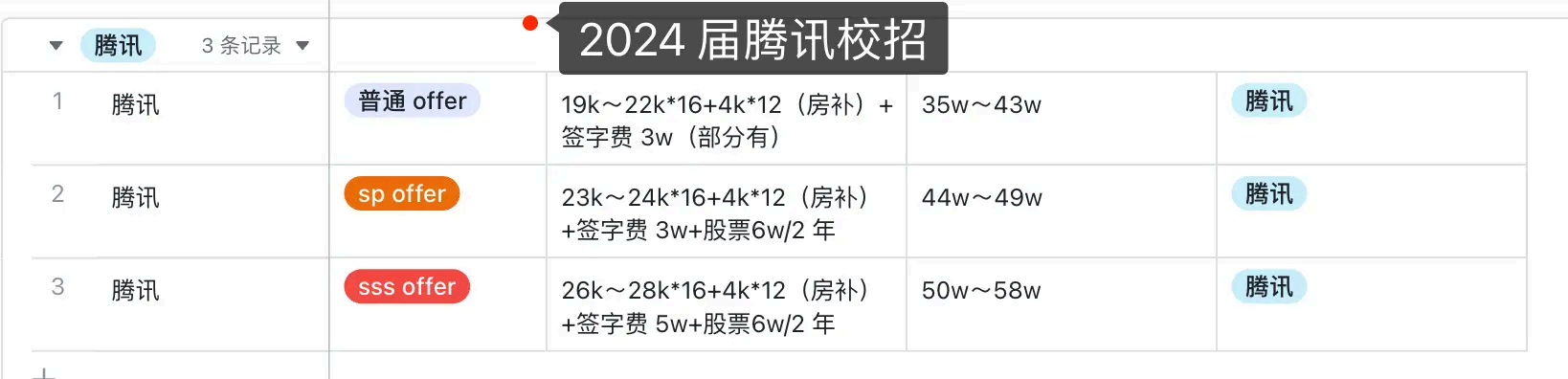 image-20250902153428980