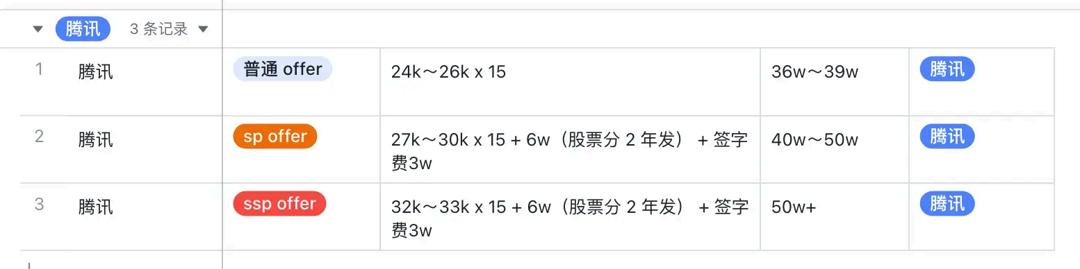 image-20250902153444809