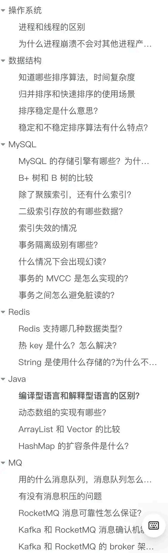 image-20250902153507985