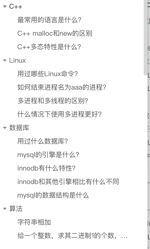 image-20250902154842304