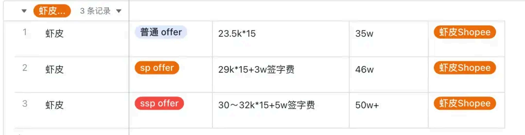 image-20250902155137659