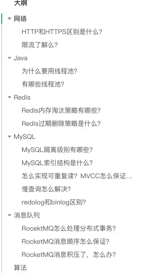 image-20250902155152777