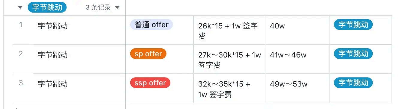 image-20250902160112353