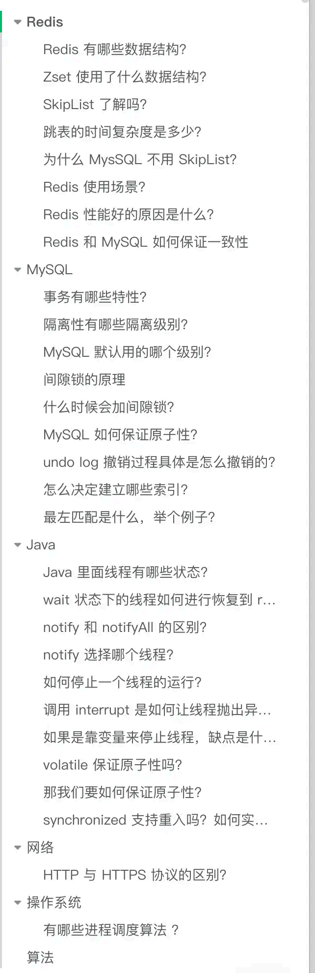 image-20250902160143189