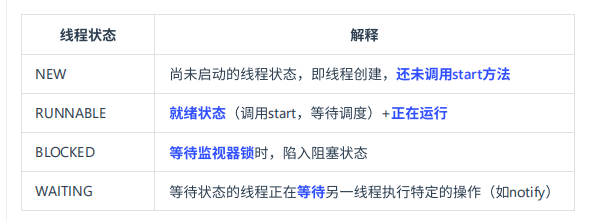 image-20250902160806104