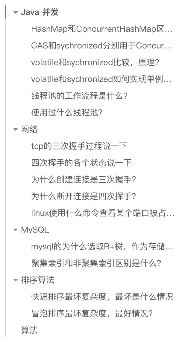 image-20250902161912980