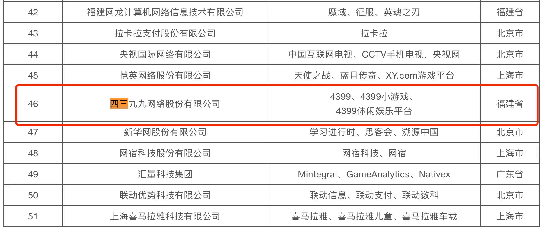 image-20250902162552783