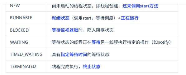 image-20250902163044176