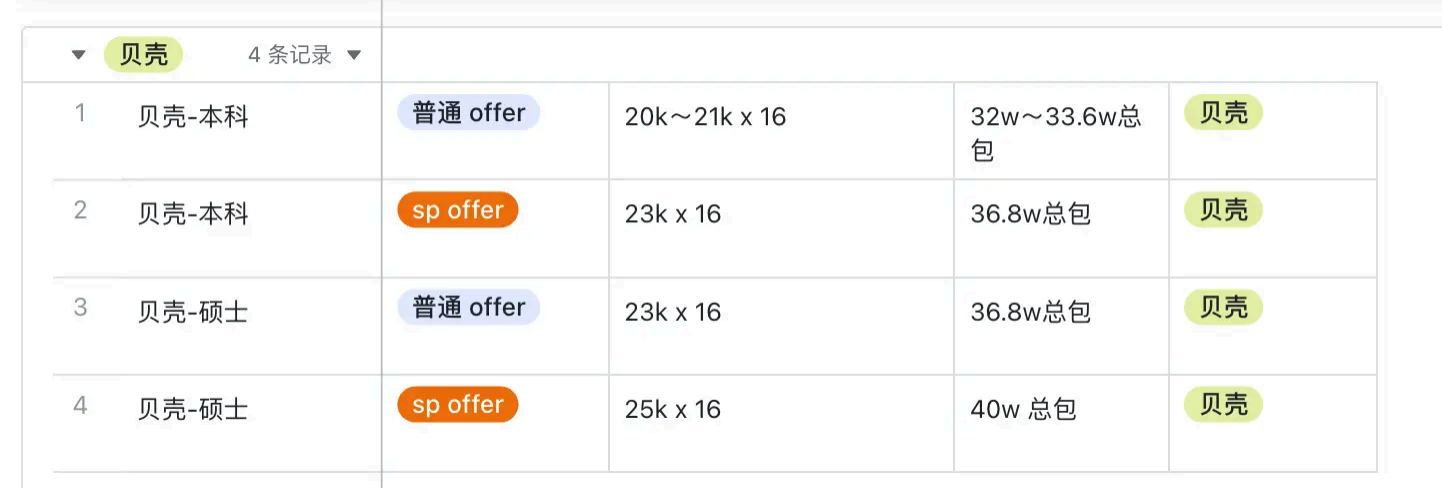 image-20250902170414265