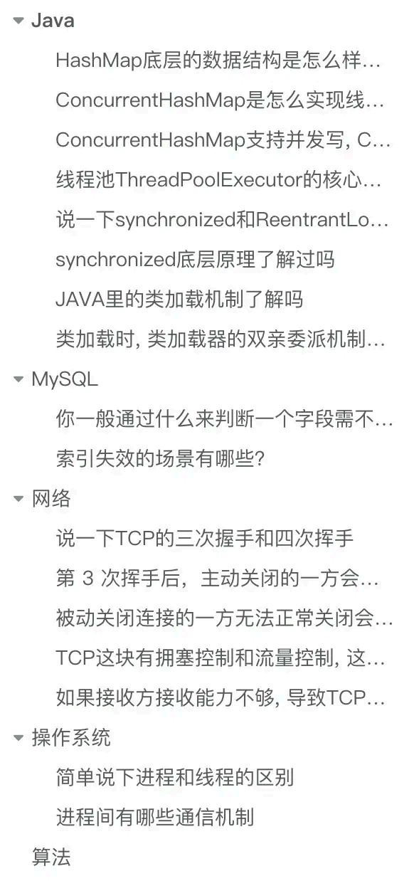 image-20250902170434018