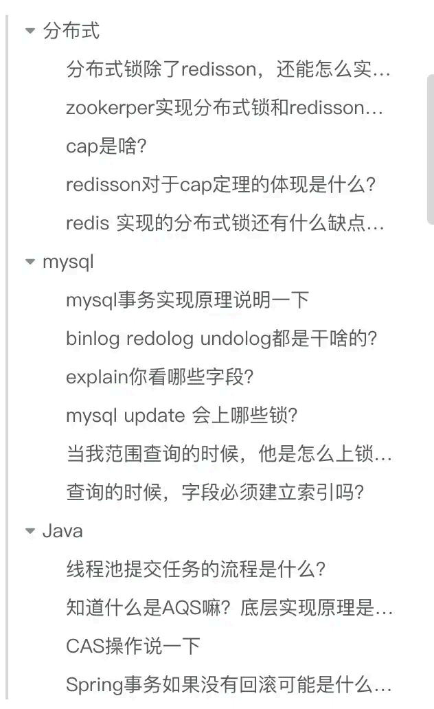 image-20250903141802188