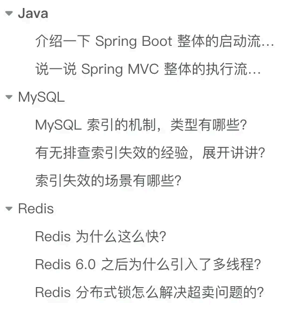 image-20250903142315264