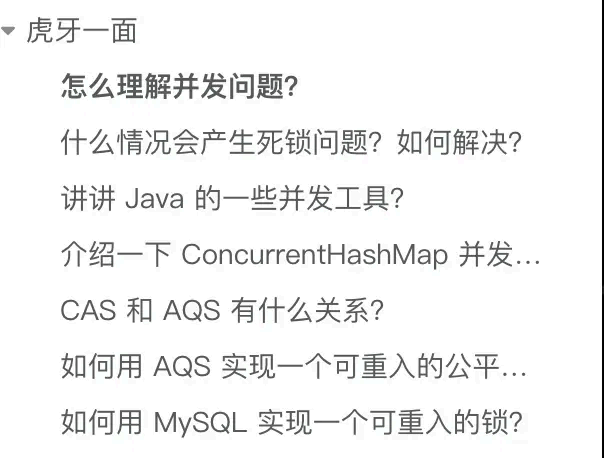 image-20250903143415245