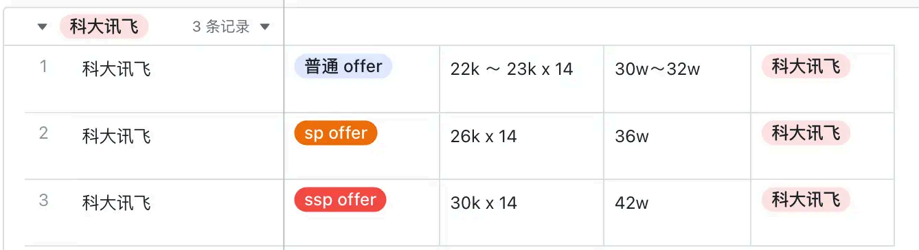 image-20250903144000325