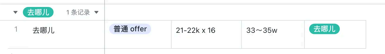 image-20250903144340772