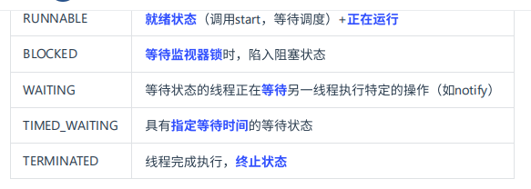 image-20250903144424134