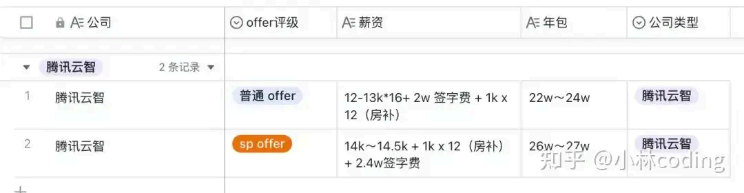 image-20250903144647180