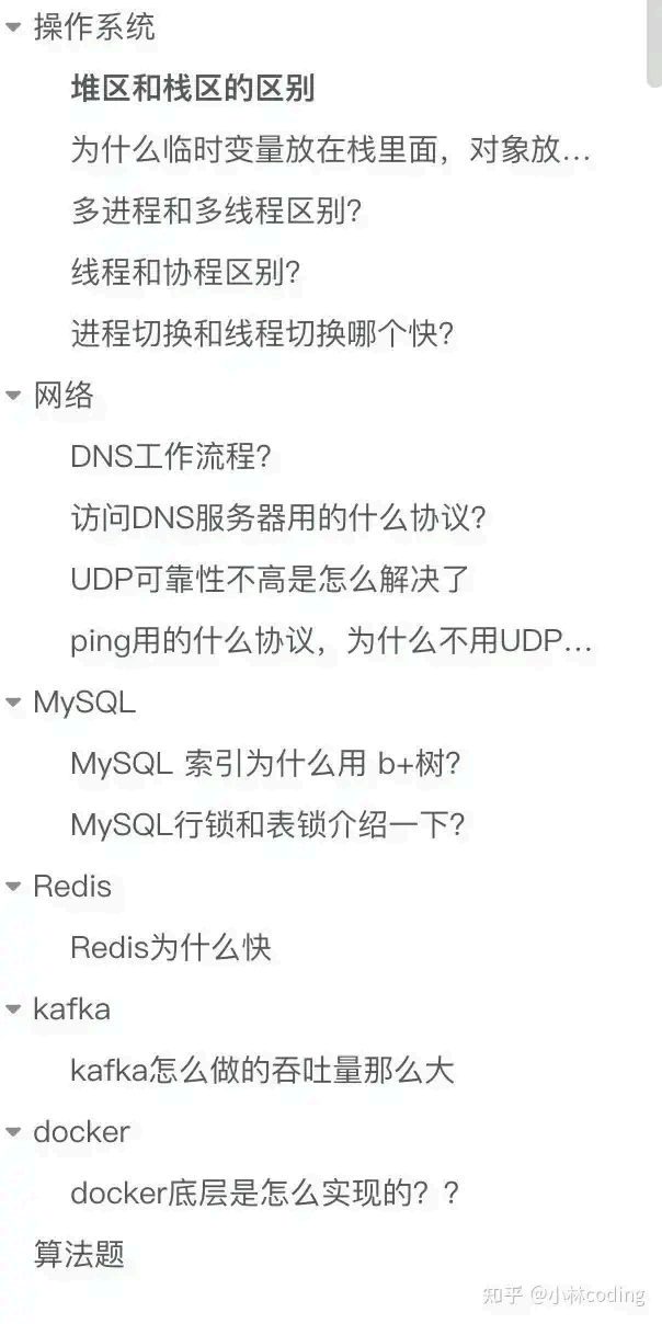 image-20250903144700813