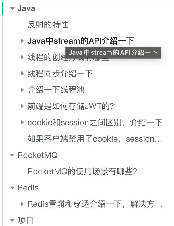 image-20250903144916255