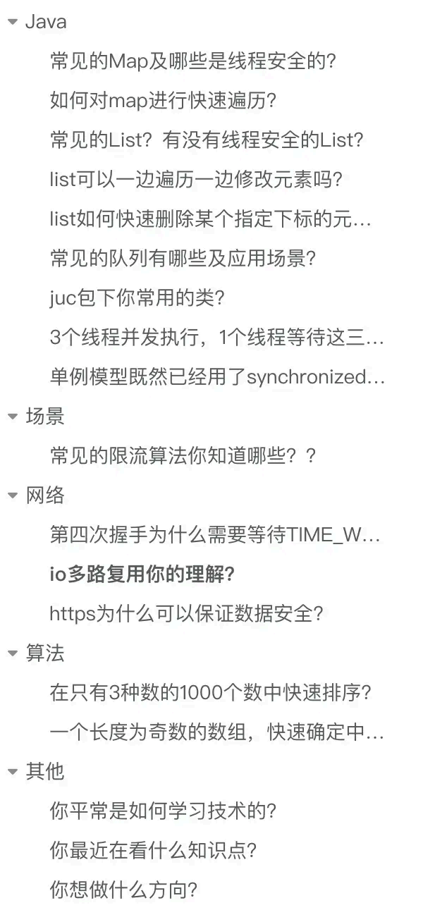 image-20250903150303800