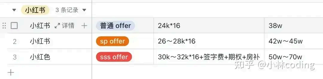 image-20250903152950675