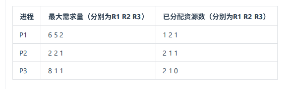 image-20250903153539028