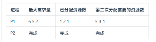 image-20250903153632687