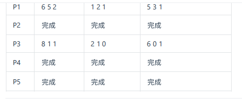 image-20250903153709565