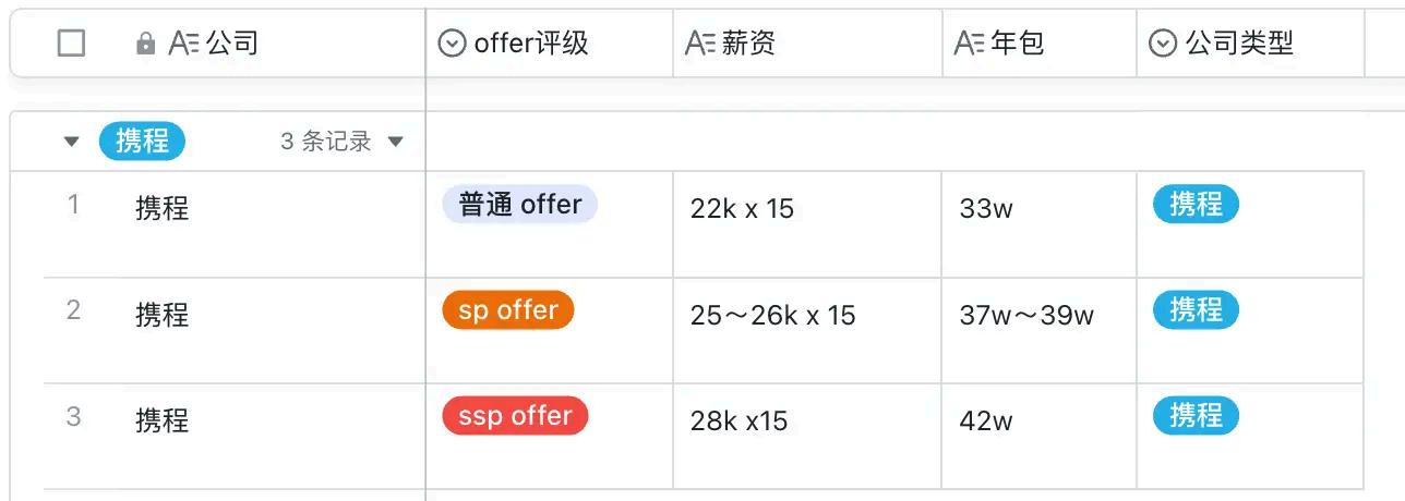 image-20250903154041263