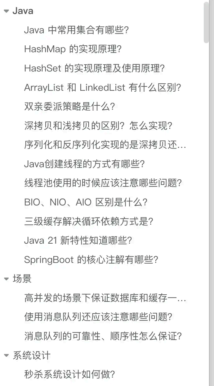 image-20250903154104120