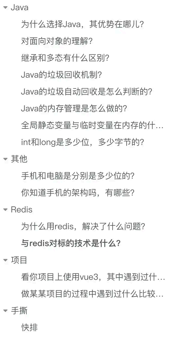 image-20250903154714412