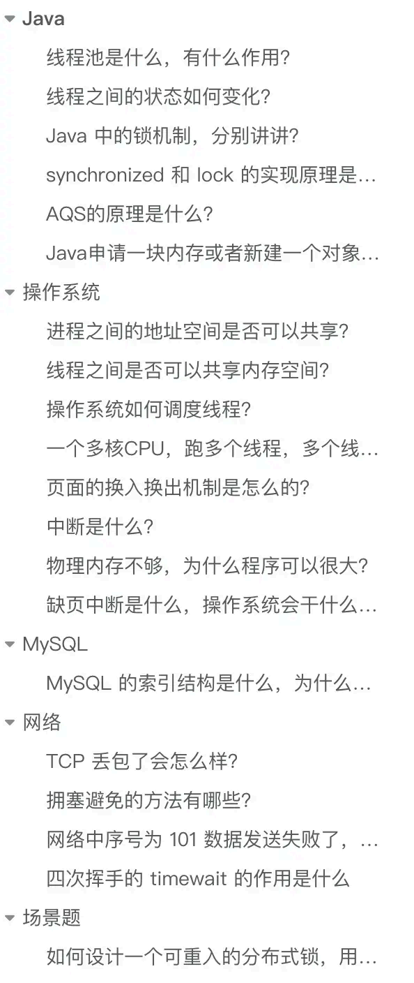 image-20250903155838163