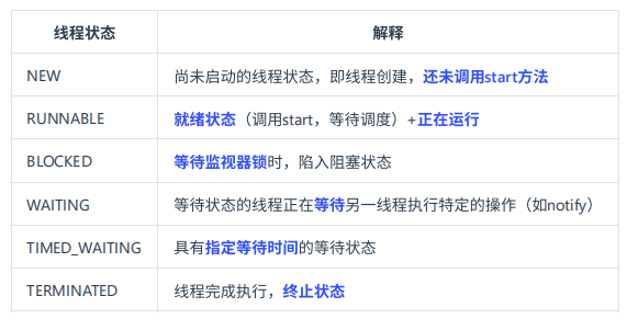 image-20250903155942195