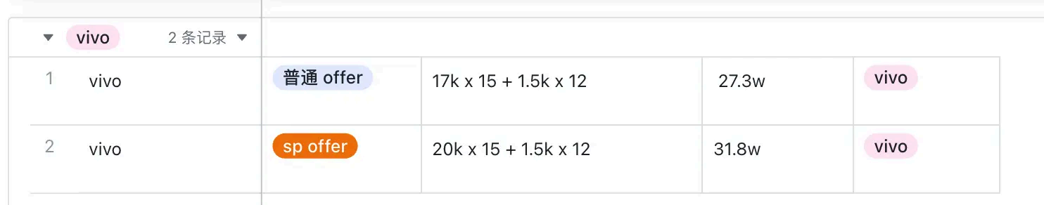 image-20250903160344865