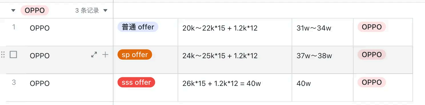 image-20250903160353121