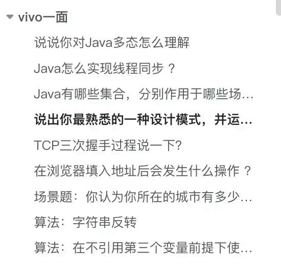 image-20250903160403697