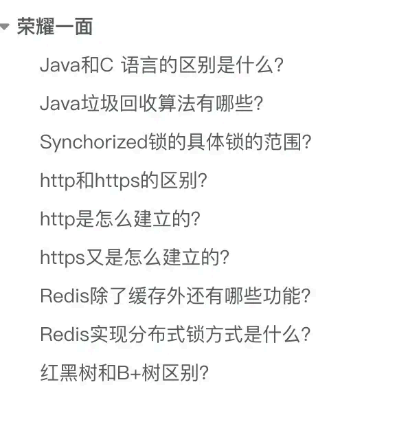 image-20250903160926080