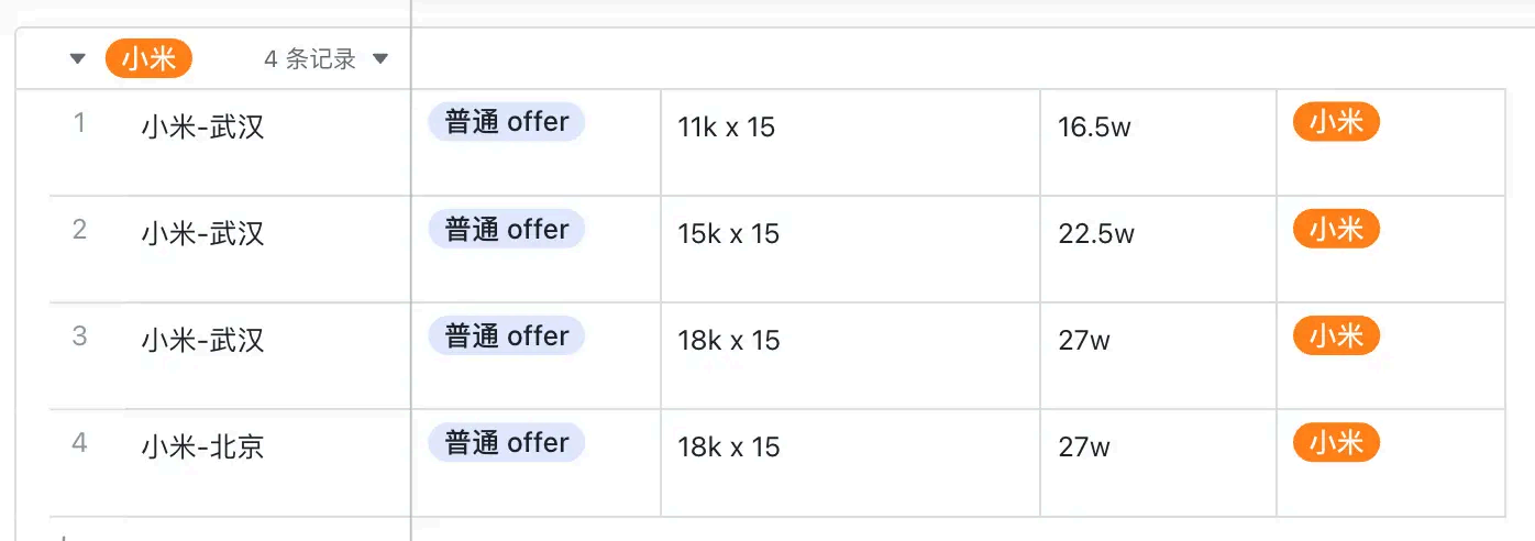 image-20250903165457909