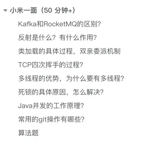 image-20250903165509465