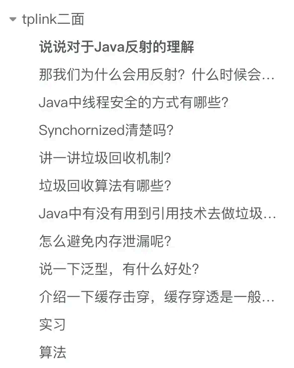 image-20250903165729010