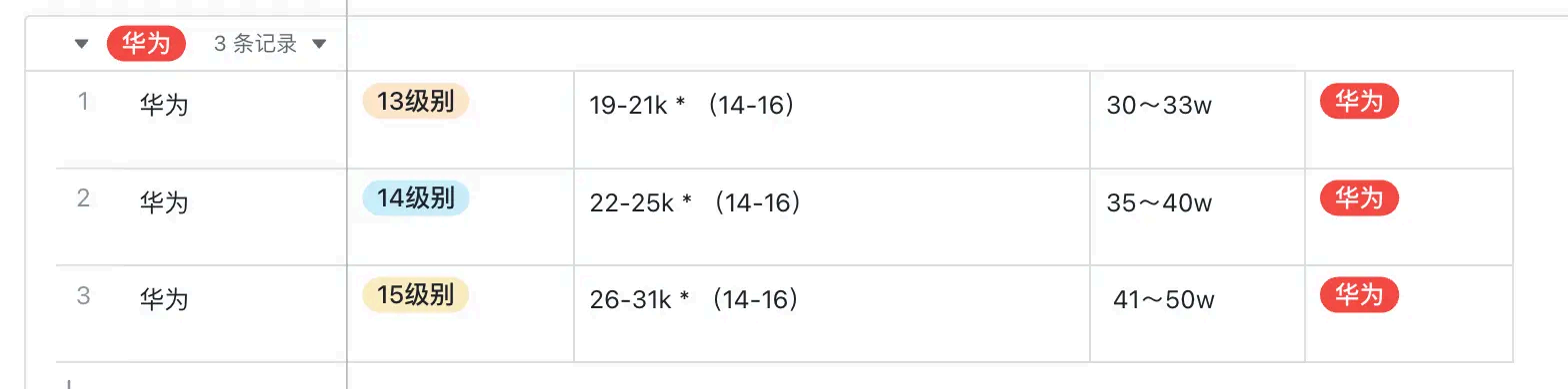 image-20250903170131226