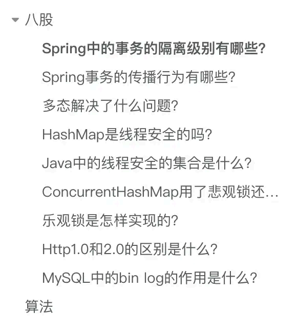 image-20250903170152994