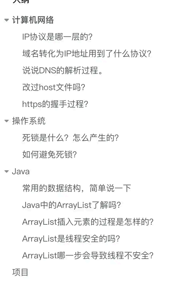 image-20250903170349332