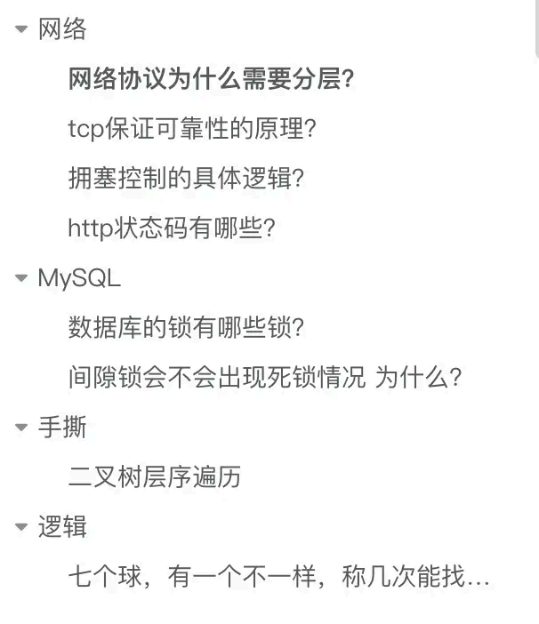 image-20250903170739935