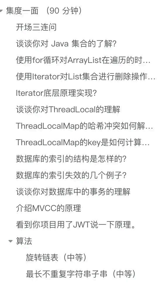 image-20250904101321208