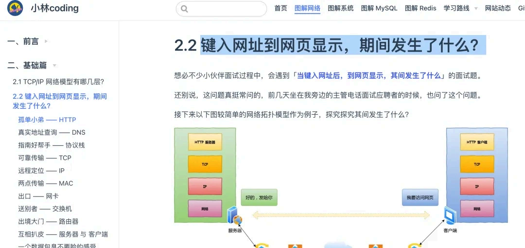 image-20250904153313460