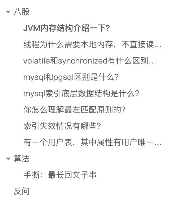 image-20250904153609958