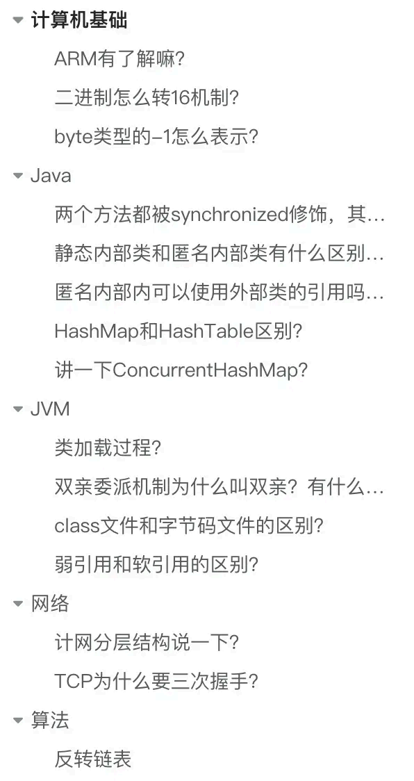 image-20250904153930492