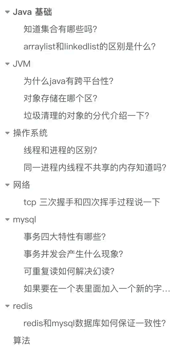 image-20250904154703716