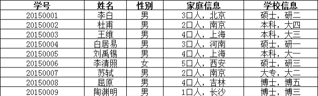 image-20250927094428902